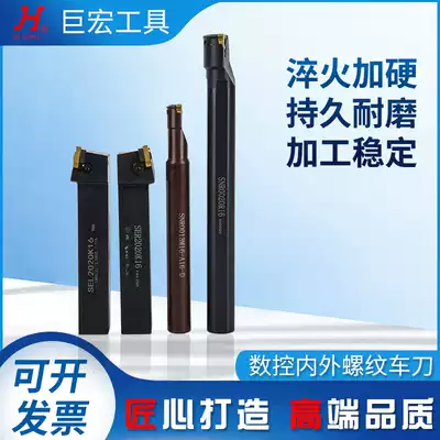 CNC external thread turning tool SER2020K16 internal thread tooth knife SNR0020R16 machine clip forward and reverse turning tool