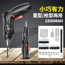 Lee Shibang Electric Screwdriver Rechargeable Home Small Electric Screwdriver Mini Screw Batch Electric Power Drill Tool