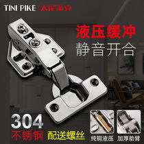 Hinge Large Fully Waterproof Bathroom Kitchen Cabinet Door Wardrobe Hinge 304 Stainless Steel Lock Five Gold Accessories Synthetic Leaf Wholesale