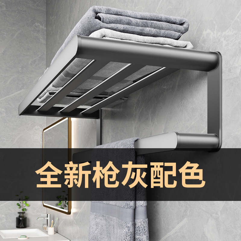 Gun Grey Bathroom Hair Towel Rack Free From Punching Light Lavish Makeup Room Rack Containing Clothes Wall-mounted Bath Towels