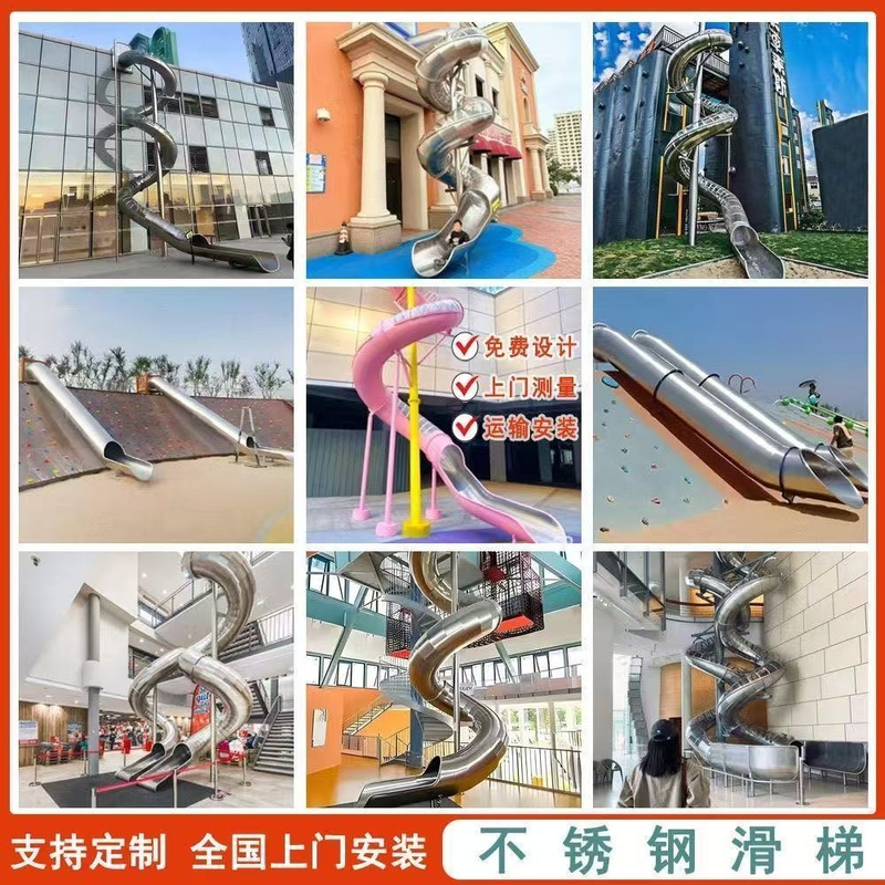 Outdoor Stainless Steel Slide, Climbing Tunnel for Children, Kindergarten, Community Park, Stainless Steel Tunnel Playground Equipment