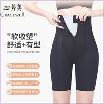 Tingmei (can be worn in all seasons) black bandage body shaping tummy control pants for women hip-shrinking seamless butt lifting pants summer bottoming shaping and curling