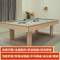 Business Multifunction Billiards Table Indoor Commercial Nine-Ball Table Folk Sleeping Standard Type Commercial Billiard Table Home Multifunction Type