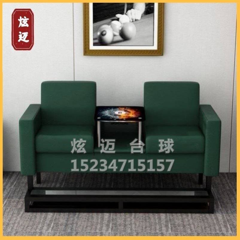 Table Sofa Chair Solid Wood Steel Pipe PU Leather Watch Ball Chair New Table And Chairs Ballroom Club Table Ball Seat Crash