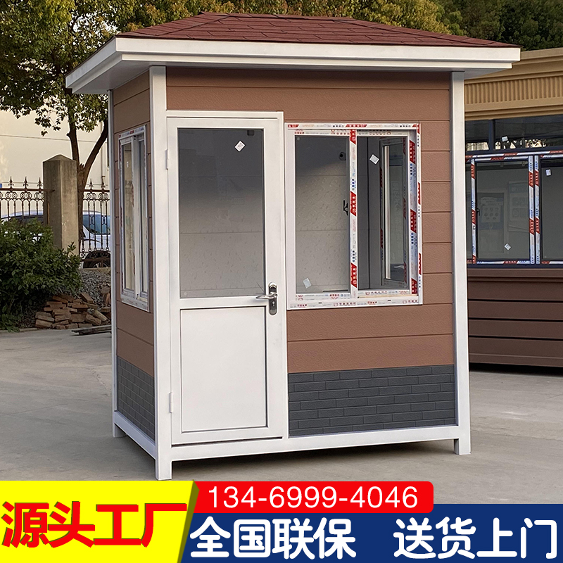 Carved board guard booth Security pavilion Outdoor community property Kindergarten doorman duty room charge security guard booth manufacturers