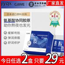 s amino acid rejuvenating overnight moisturizing brightening soothing hydration portable cleansing and applying no-wash mask 1