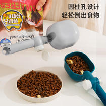 Cross-border new pet cat food spoon dog food spoon multi-functional pet food spoon dog and cat food scoop