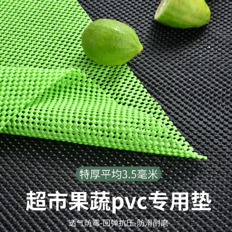 Padded fruit box on the shelf Mesh shop can be hand-washed foldable fruit shop gasket portable melon and fruit