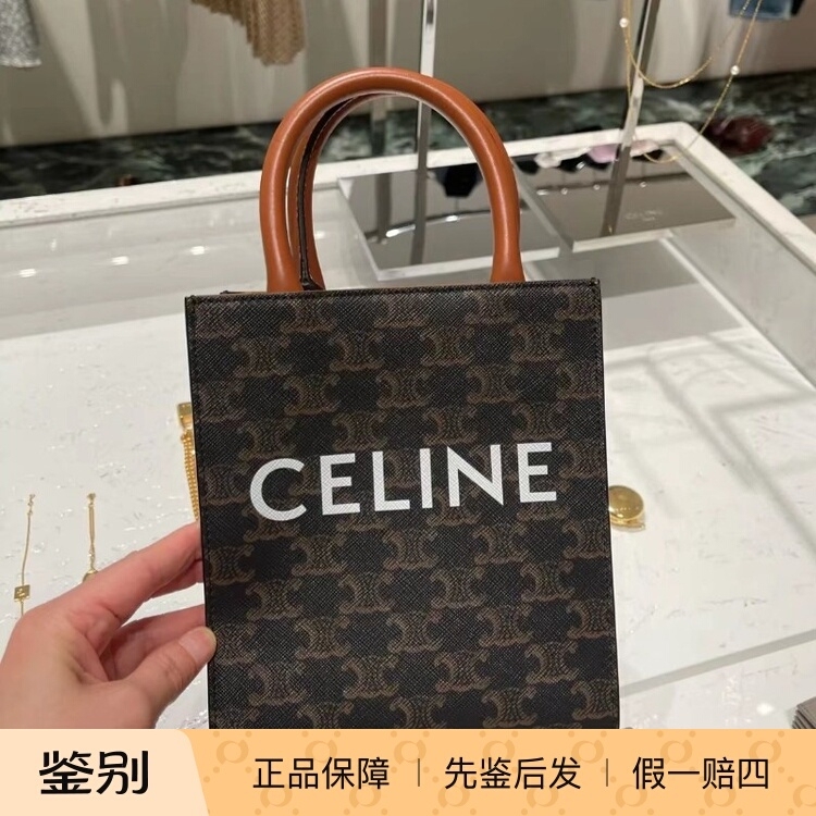 [In-Stock in China] Celine Cabas Monogram Tote Mini Shoulder Crossbody Accordion-Style Handbag