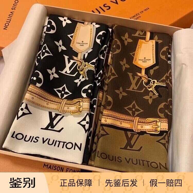 lv路易威登丝巾- Top 500件lv路易威登丝巾- 2026年5月更新- 淘宝Taobao
