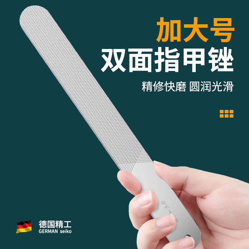 German Nail File, Nail Polishing Tool, Enlarged Pedicure File, Leather Case, Nail Polishing and Buffing Tool, Nail File for Manicure German Nail File, Nail Polishing Tool, Enlarged Pedicure File, Leather Case, Nail Polishing and Buffing Tool, Nail File for Manicure