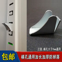 Office iron file cabinet accessories Snap data cabinet layer board Drag bookshelf safe Plastic partition buckle clip