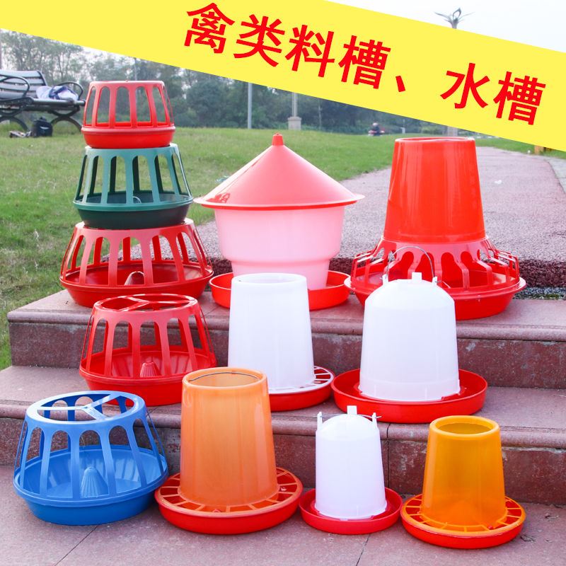 2021 new chicken feeding trough anti-sprinkling rectangular feeding trough feeding trough the feeding of the chicken food trough the chicken trough the feeding trough