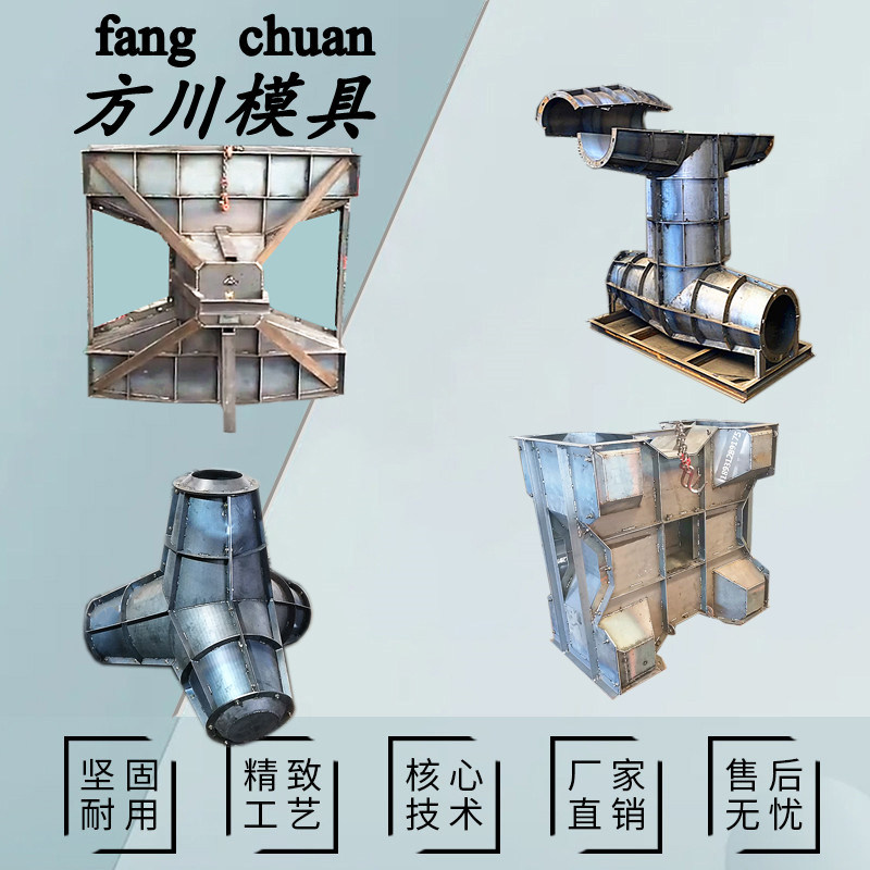 3吨4吨扭工王字消波块防浪石模具2吨1吨四角锥体空心防浪块模板