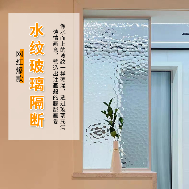 Moisturizing Water Cubic Steel Embossing Art Glass Partition Screen Custom Living Room Genguan Toilet Shower Bathroom-Taobao