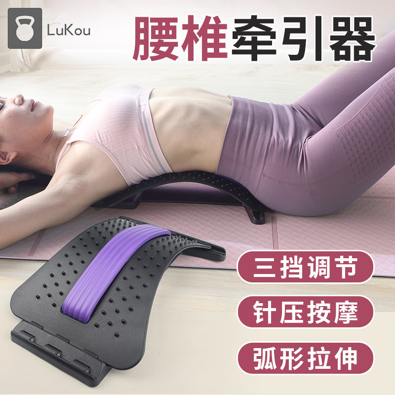 Crest Pillar Straightener Prati ridge Vertebral Side Bend Corrects Instrument Neck Cervical Spine Rear Bend Yoga Equipment Lean Back