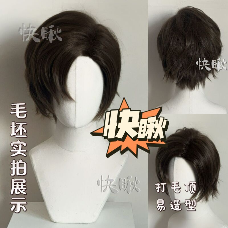 Quick Look! Thickened Side-Parted Dark Brown Universal Synthetic Wig, Fluffy Top, Rose Inner Net, High-Temperature Fiber Quick Look! Thickened Side-Parted Dark Brown Universal Synthetic Wig, Fluffy Top, Rose Inner Net, High-Temperature Fiber