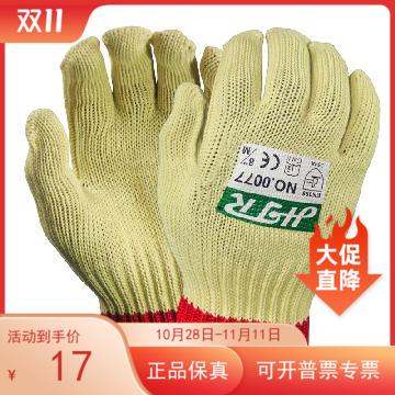 Hetel 0077 anti-cut gloves anti-slip anti-glass lider abrasion resistant outdoor anti-stab sheet metal removal of fish sentiment