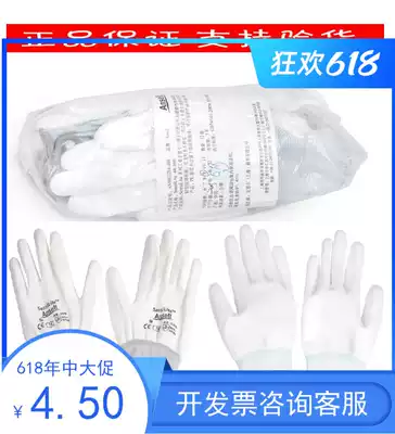 Ansell 48-100 Lightweight PU coating Electronic operation Silicon-free finger coating wear-resistant assembly new gloves