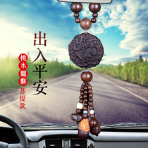 Car pendant car interior accessories car mens high-end pendant Pixiu access safety decorative ornaments 2024 new style