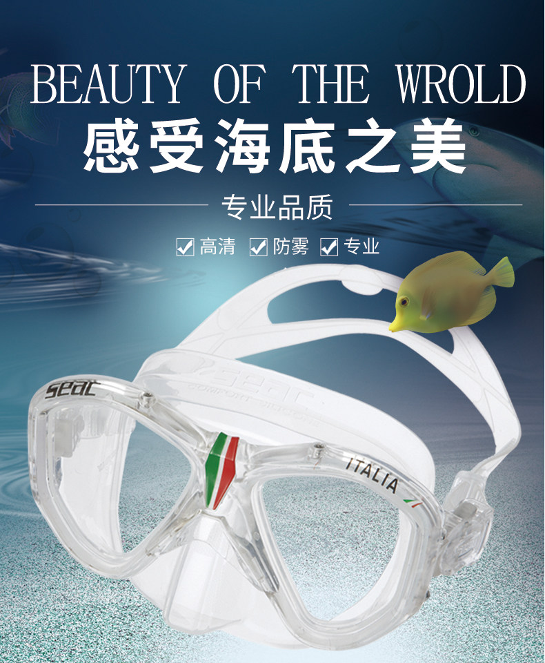 Italy SEAC diving mask ultra-clear large field of vision original scuba diving mask snorkeling mask