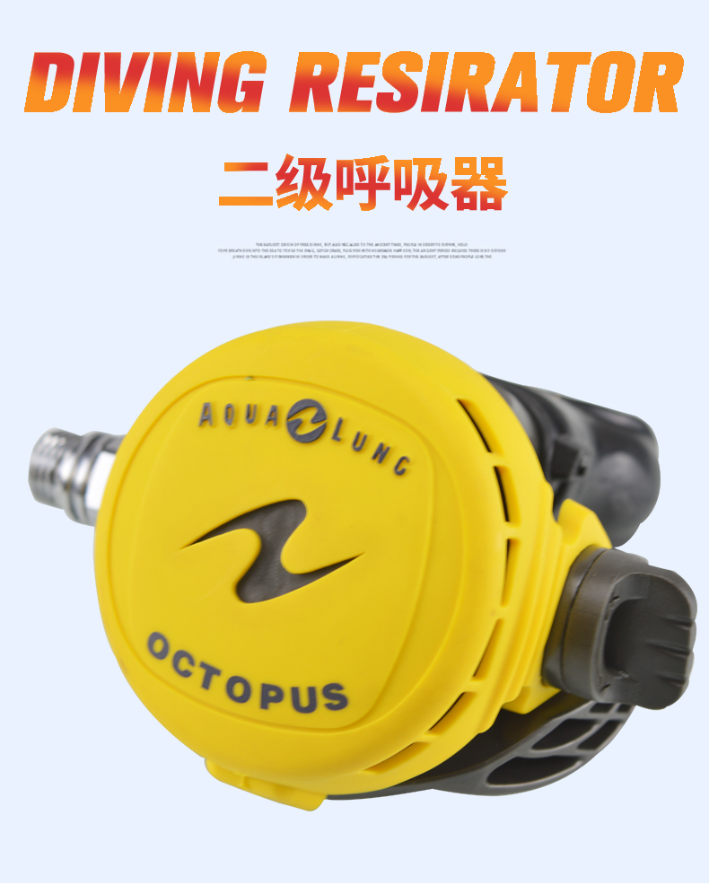 New original French AQUALUNG imported diving respirator secondary breathing regulator