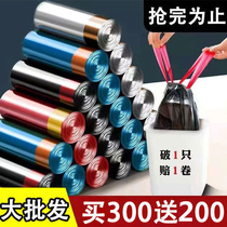 Drawstring garbage bag household large portable black vest style kitchen affordable garbage bag plastic bag