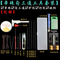 Wenplay threading tool lead extension multifunctional hand string needle long needle set cleaning thread thread thread needle big