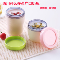 Universal can be how much milk bottle accessories comotomo milk storage cap sealing cover multi-functional leak-proof storage fresh-keeping cover