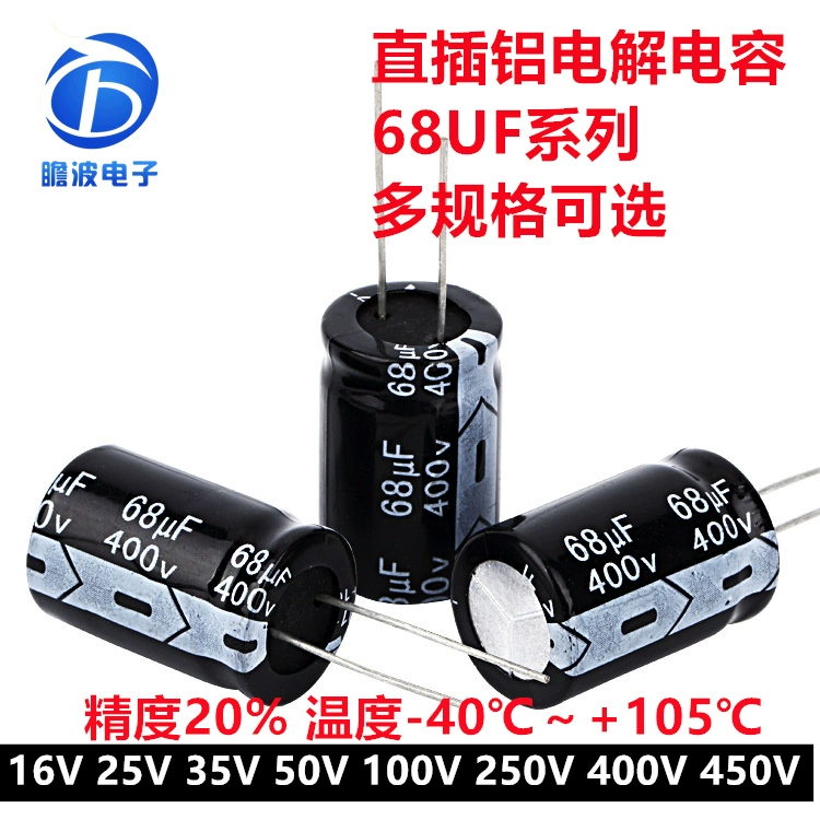 Cắm trực tiếp tụ điện nhôm 68UF 16V 25V 35V 50V 100V 250V 400V 450V tần số cao