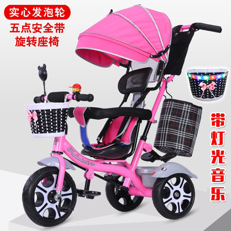 Push ride dual-purpose stroller children tricycle bicycle 1-2-5 years old trolley baby bicycle child cart
