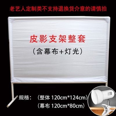 Shadow drama props diy kindergarten handicrafts toys abroad send foreign Chinese gifts abroad