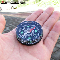 Outdoor strong magnetic handheld liquid-filled waterproof Chinese compass compass metal multi-function high precision