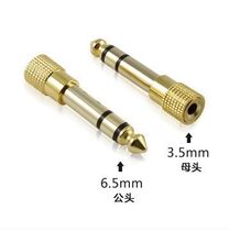 6 35 needle transfer 3 5 holes c6 5 revolution 3 5 mother large three core needle turning small three-core hole audio conversion head