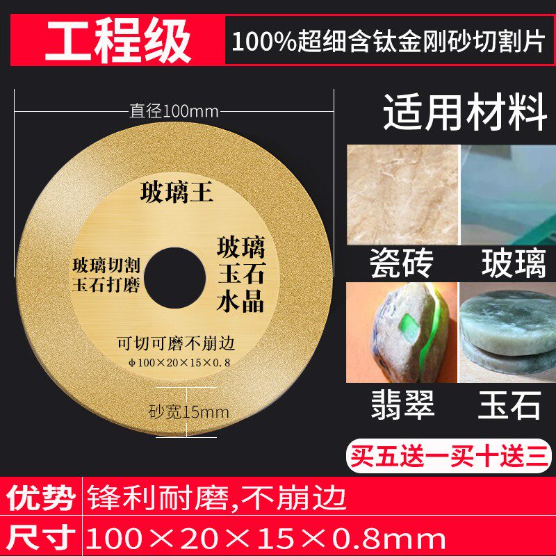 Micro small m type corner grinding machine wood shutter wool grinding wheel polished polished cut cut sheet 3 inch 75mm beautiful slit