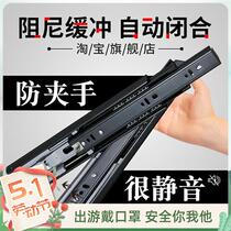 Slide Rail Pump M Drawer Three-section Rail Rebound Furniture Slide Rail Track Push Ramen Special Slide Rail Cabinet Door Drawer Wardrobe