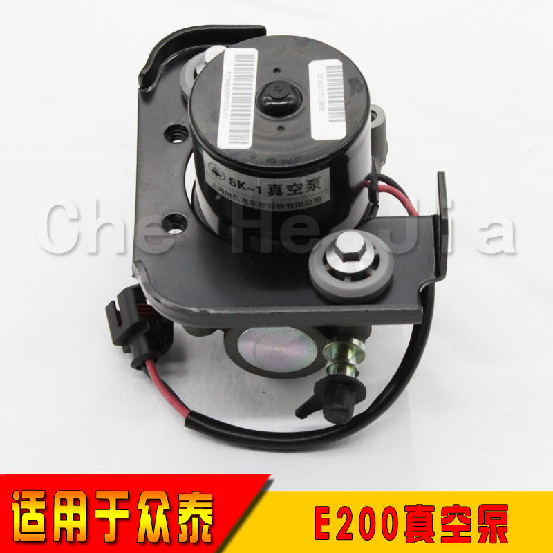 Adapted crowdsourced sesame E200 electric car vacuum pump New energy brake pump beating air pump brake booster pump