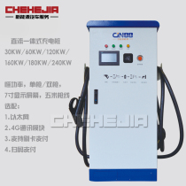 30 80 120KW double-gun electric vehicle intelligent charging pile DC vertical universal fast charging 380V portable