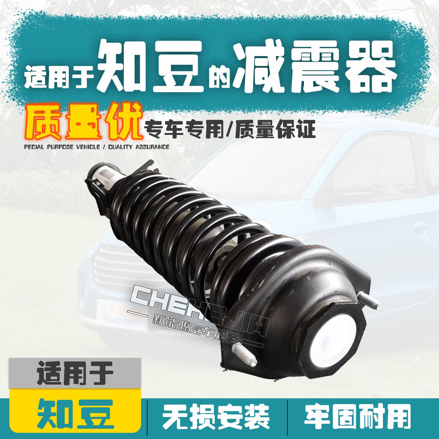 Suitable for the Knowbean D1D2 Electric Vehicle Shock Absorbers D2S301ABC front and rear shock absorbers shock absorbers