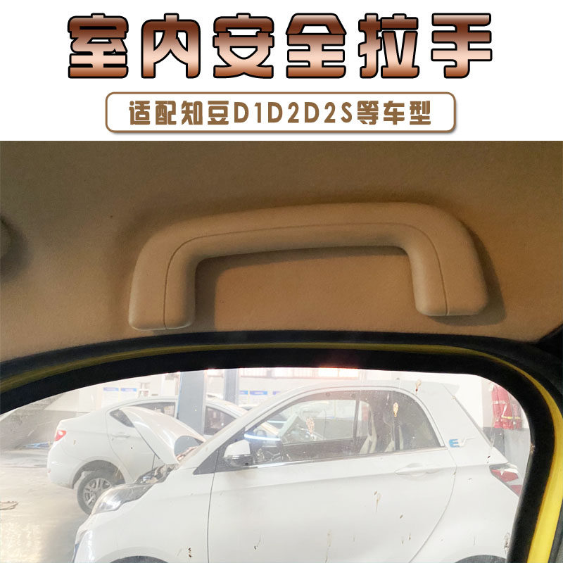 Adapted know D1 D1 D2 D2S 301ABC 301ABC safe handle top cover handle top cover handle