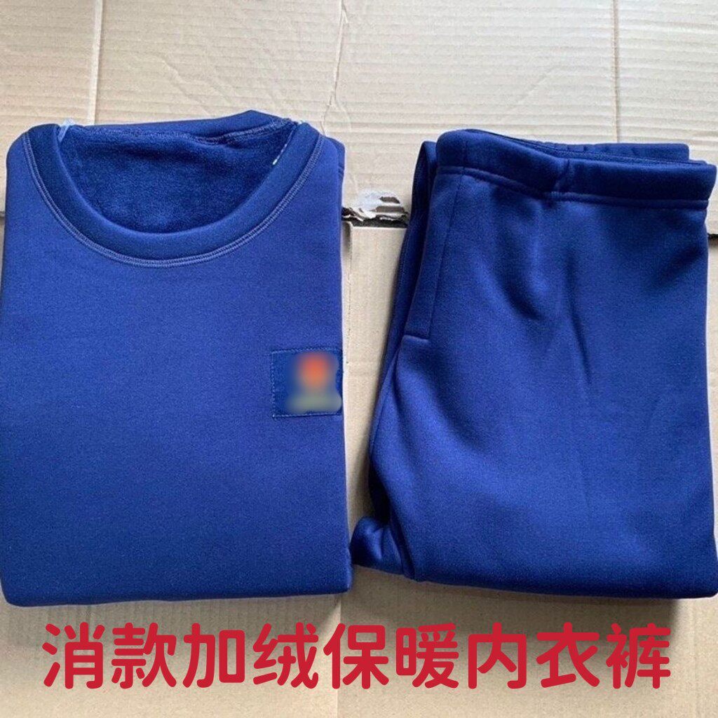 New fire winter plus velvet heating pants men's outdoor cold-proof thickening autumn underwear flame blue warm clothes