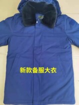 New Blue Fire backup coat winter thick warm cotton padded jacket flame blue cold area rescue cotton coat