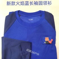 Fire long sleeve round neck shirt flame blue autumn round neck T-shirt dark blue fire rescue training shirt genuine