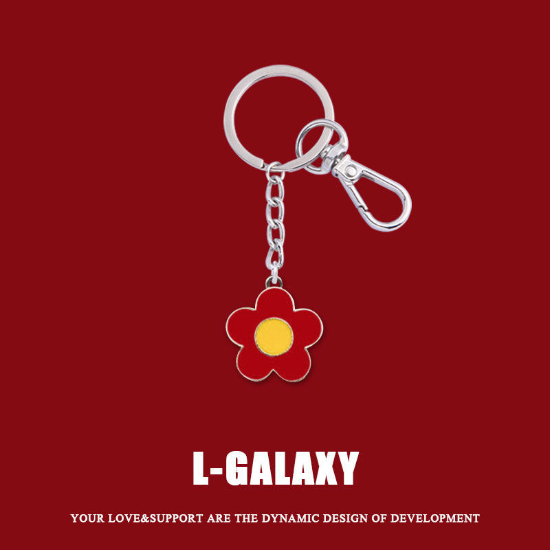 Small safflower keychain Yi Yang Qianxi will send you a small safflower keychain couple hundred matching accessories schoolbag