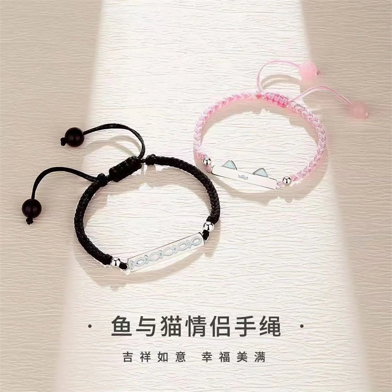 New Cat and Fish Love Fluorescent Couple Bracelet, Niche Design, High-End Couple Bracelet, Gift for Girlfriend
