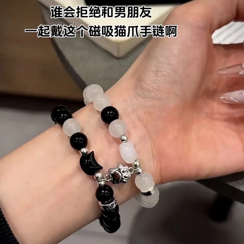 Fashionable Magnetic Cat Bracelet for Women, Summer Light Luxury, Niche, Sweet, ins Exquisite New Style, High-End Friendship Bracelet for Couples Fashionable Magnetic Cat Bracelet for Women, Summer Light Luxury, Niche, Sweet, ins Exquisite New Style, High-End Friendship Bracelet for Couples