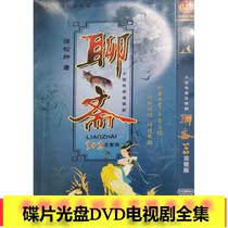 (chatting about fasting) Chen Hong He Qingjun Zhuping He Zhengjun Xu Shaohua disc DVD