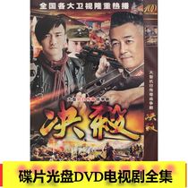 (Decisive) Zhai Tianlin Liu huan Wang Zhihuan Zhifei Xu Cuisui Cheng Yuanyuan disc DVD