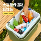 Сумка-холодильник, морозильник, ведро для льда для кемпинга, горячие и холодные кубики льда