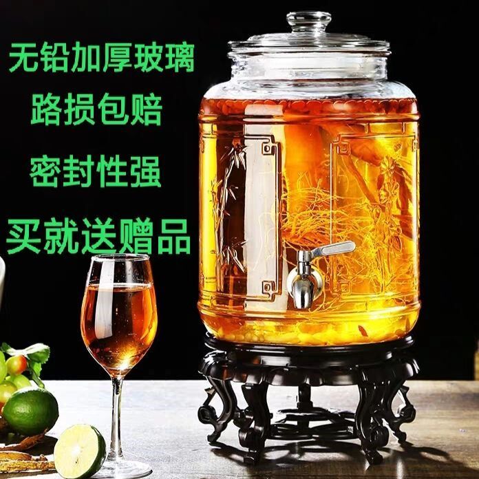 Jinrong glass sealed jar glass bottle bubble wine bottle with tap 5 jins 10 jins 25 jins 30 jins 40 jins sealed wine bottles